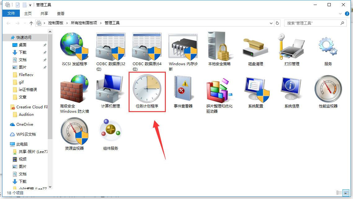 筆記本關機 筆記本關機