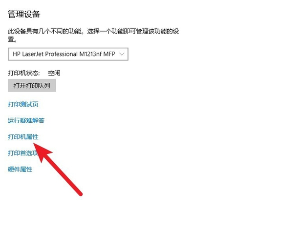 打印機(jī) 打印機(jī)