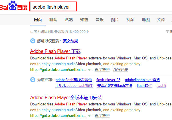 網(wǎng)頁視頻無法播放
