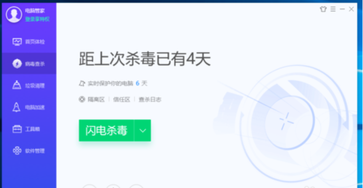 加快電腦開機速度 加快電腦開機速度