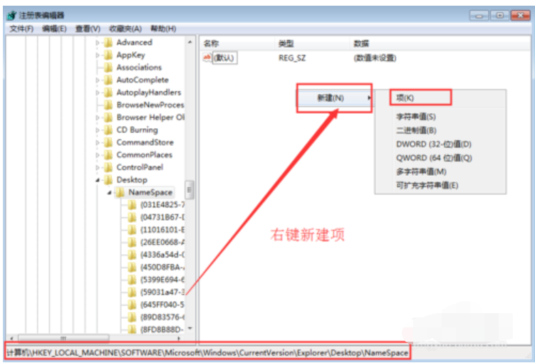如何恢復(fù)刪除的文件 如何恢復(fù)刪除的文件