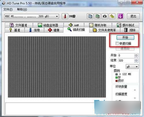 u盤測(cè)速軟件 u盤測(cè)速軟件