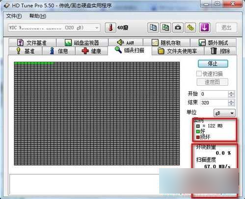 u盤測(cè)速方法 u盤測(cè)速方法