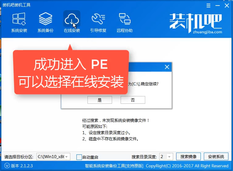 u盤(pán)啟動(dòng)盤(pán)制作教程 u盤(pán)啟動(dòng)盤(pán)制作教程