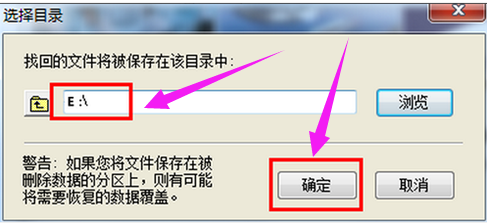 修復(fù)u盤(pán) 修復(fù)u盤(pán)