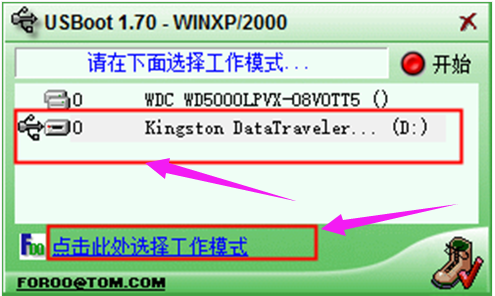 u盤(pán) u盤(pán)