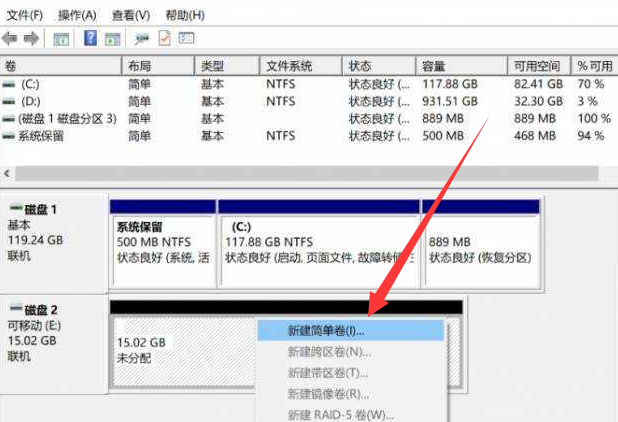 u盤格式化后容量變小 u盤格式化后容量變小