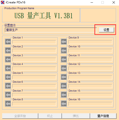 U盤寫保護(hù) U盤寫保護(hù)