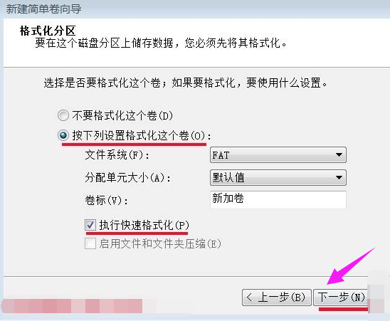 u盤故障 u盤故障