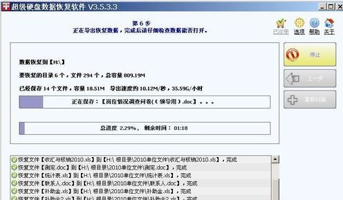 未被格式化 未被格式化