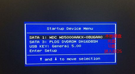 裝系統(tǒng)按什么鍵 裝系統(tǒng)按什么鍵