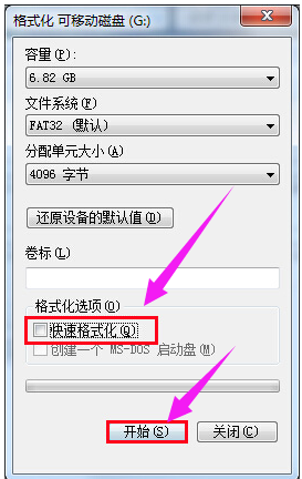 u盤低格 u盤低格