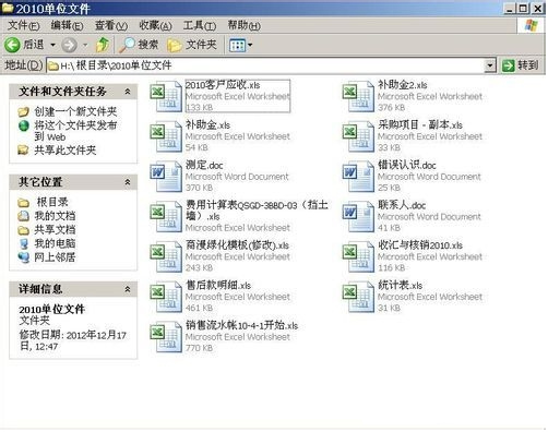 未被格式化 未被格式化