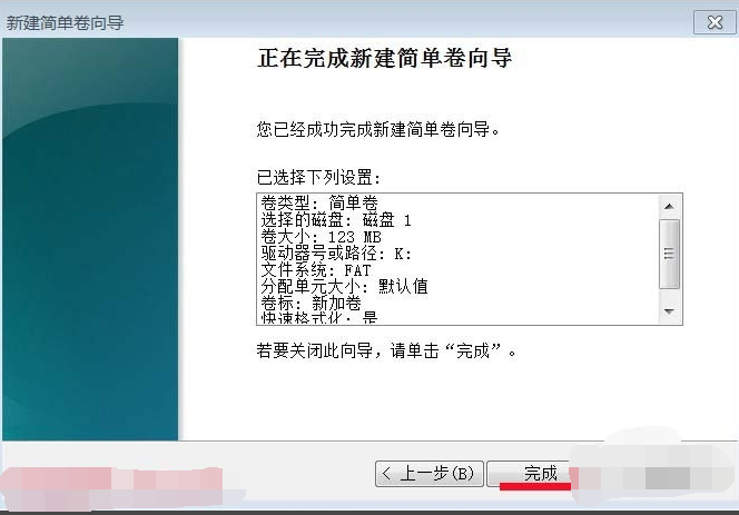 u盤修復(fù) u盤修復(fù)