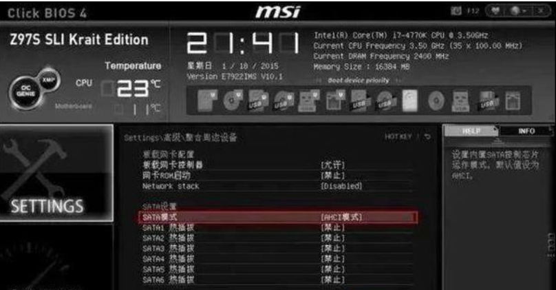 固態(tài)硬盤 固態(tài)硬盤