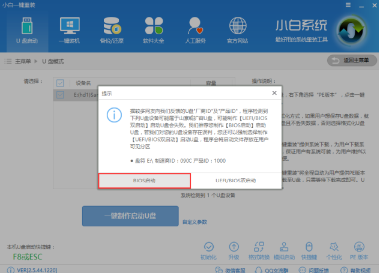 電腦經(jīng)常藍(lán)屏