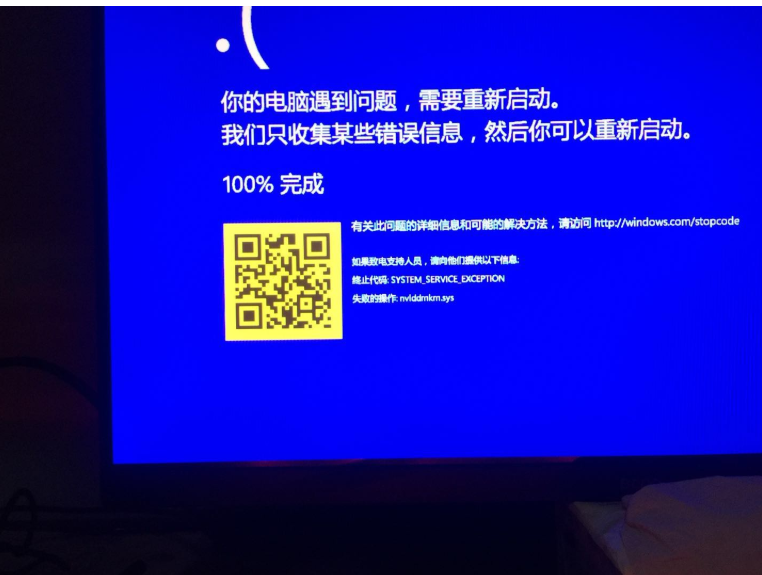 電腦經(jīng)常藍(lán)屏
