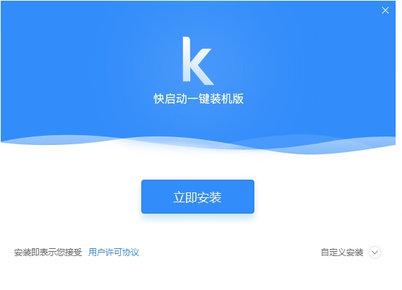 u盤啟動(dòng)盤