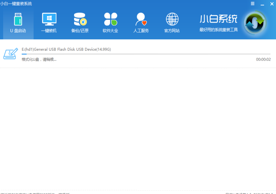 啟動(dòng)盤(pán) 啟動(dòng)盤(pán)