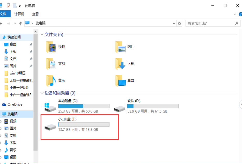 啟動(dòng)盤(pán) 啟動(dòng)盤(pán)