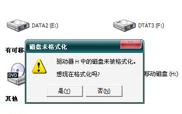 移動U盤 移動U盤