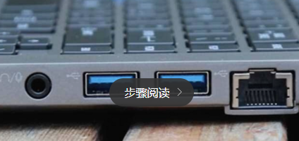 電腦不識(shí)別U盤怎么辦 電腦不識(shí)別U盤怎么辦