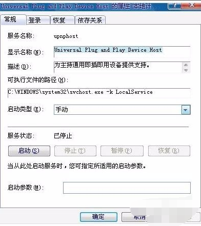 電腦無法識別u盤