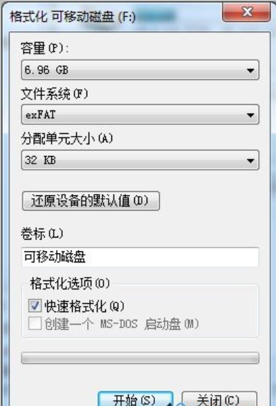 u盤(pán) u盤(pán)