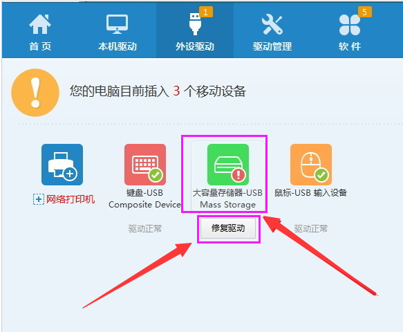 U盤沒反應(yīng) U盤沒反應(yīng)