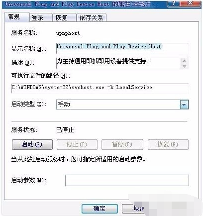u盤在電腦上讀不出來