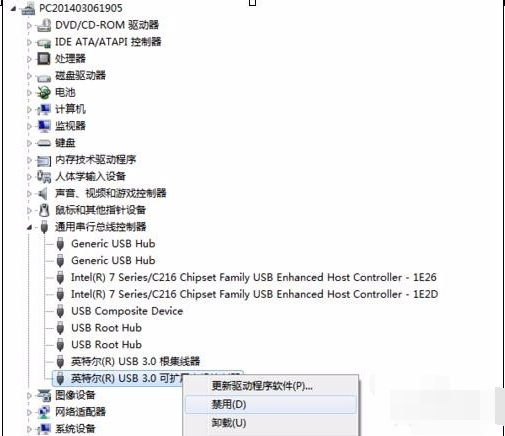 u盤無法識別怎么辦