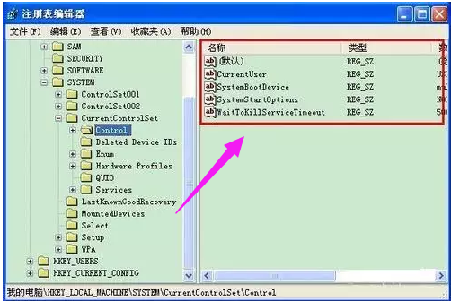 解除寫保護 解除寫保護