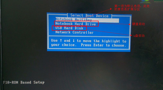惠普筆記本 惠普筆記本