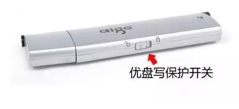 u盤寫保護 u盤寫保護