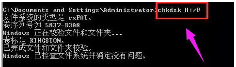 u盤寫保護 u盤寫保護