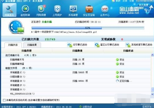 電腦藍(lán)屏修復(fù) 電腦藍(lán)屏修復(fù)