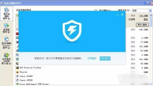 電腦藍(lán)屏怎么辦 電腦藍(lán)屏怎么辦