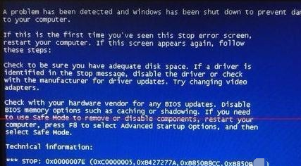 電腦藍(lán)屏修復(fù) 電腦藍(lán)屏修復(fù)