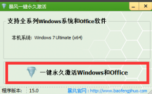 win7專業(yè)版 win7專業(yè)版