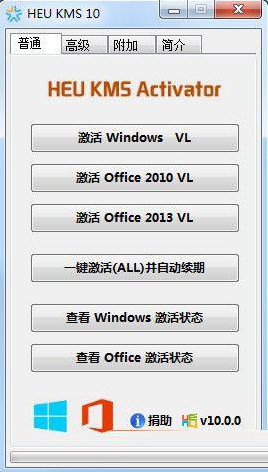 win10正式版 win10正式版