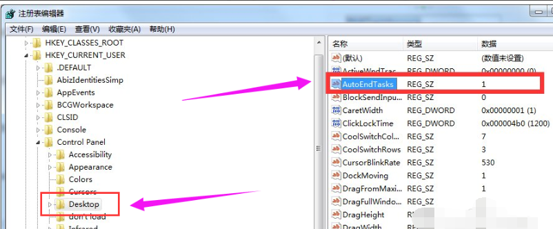 win7點(diǎn)關(guān)機(jī)沒反應(yīng) win7點(diǎn)關(guān)機(jī)沒反應(yīng)