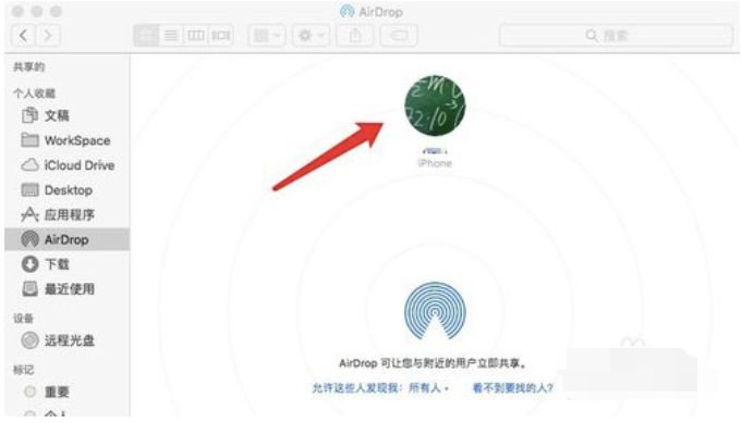 電腦里的照片傳到iPhone中 電腦里的照片傳到iPhone中