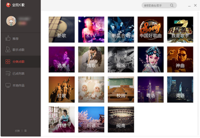 錄歌軟件 錄歌軟件