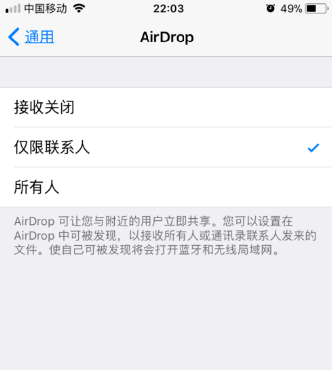 電腦里的照片傳到iPhone中 電腦里的照片傳到iPhone中
