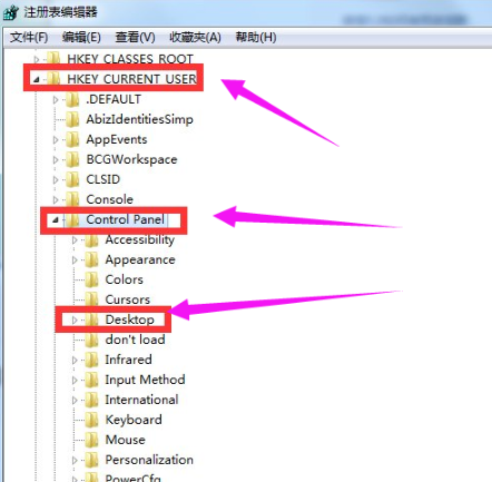 win7點(diǎn)關(guān)機(jī)沒反應(yīng) win7點(diǎn)關(guān)機(jī)沒反應(yīng)