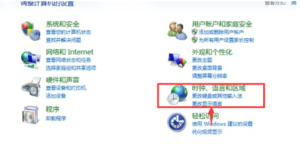 電腦不能打字 電腦不能打字