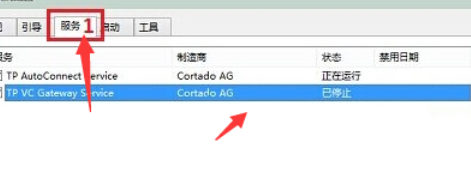 開機(jī)黑屏 開機(jī)黑屏