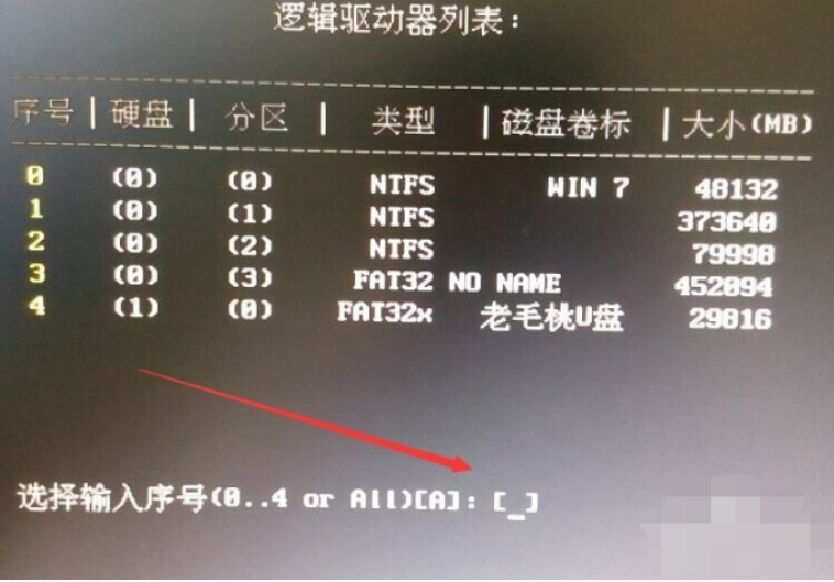 破解電腦密碼 破解電腦密碼