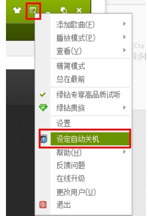 設(shè)置和取消 設(shè)置和取消