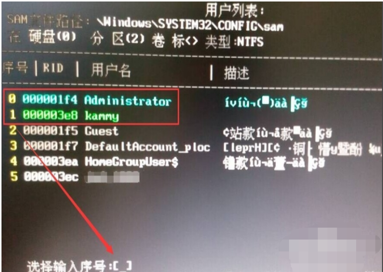 破解電腦開(kāi)機(jī)密碼 破解電腦開(kāi)機(jī)密碼